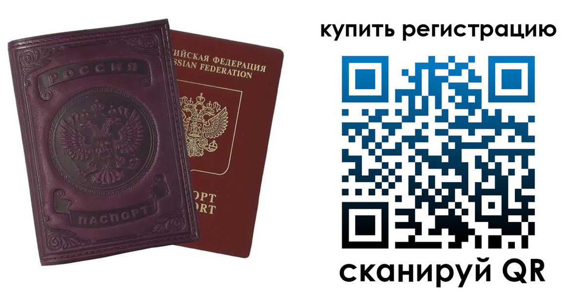 регистрация для дет. сада в Ковылкино