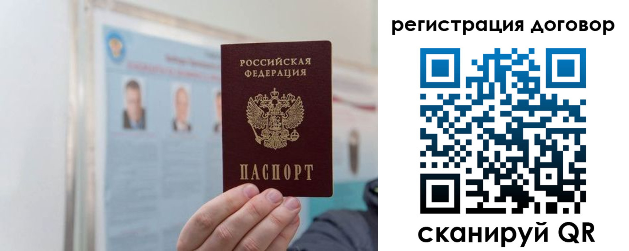 временная регистрация 2025 в Ковылкино
