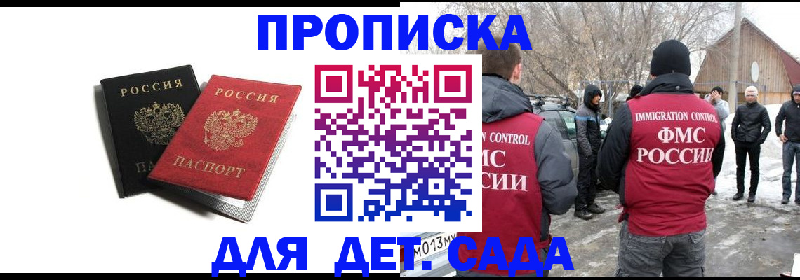временная регистрация собственник в Ковылкино