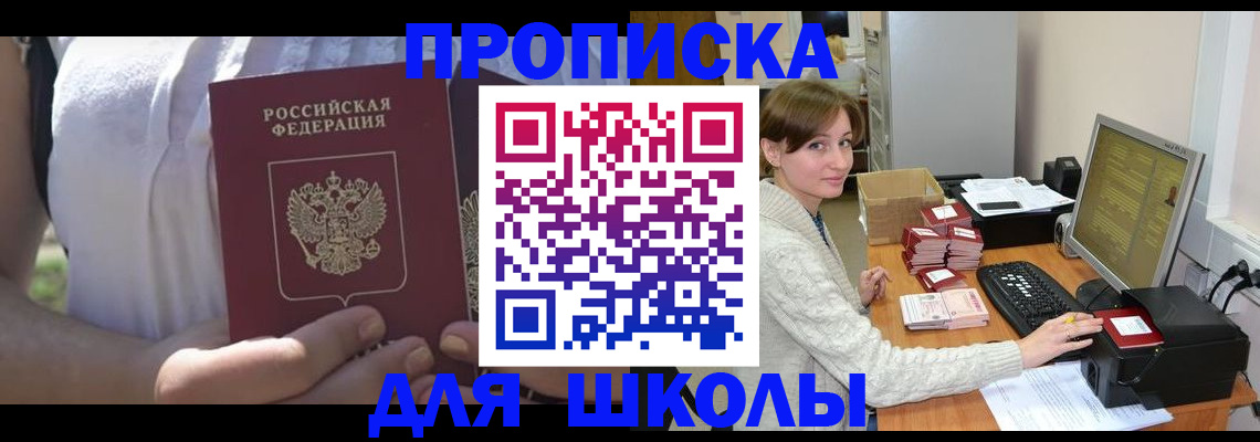 миграционный учет в Ковылкино