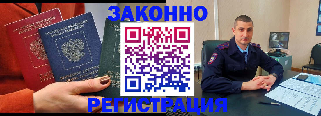 регистрация для дет. сада в Ковылкино
